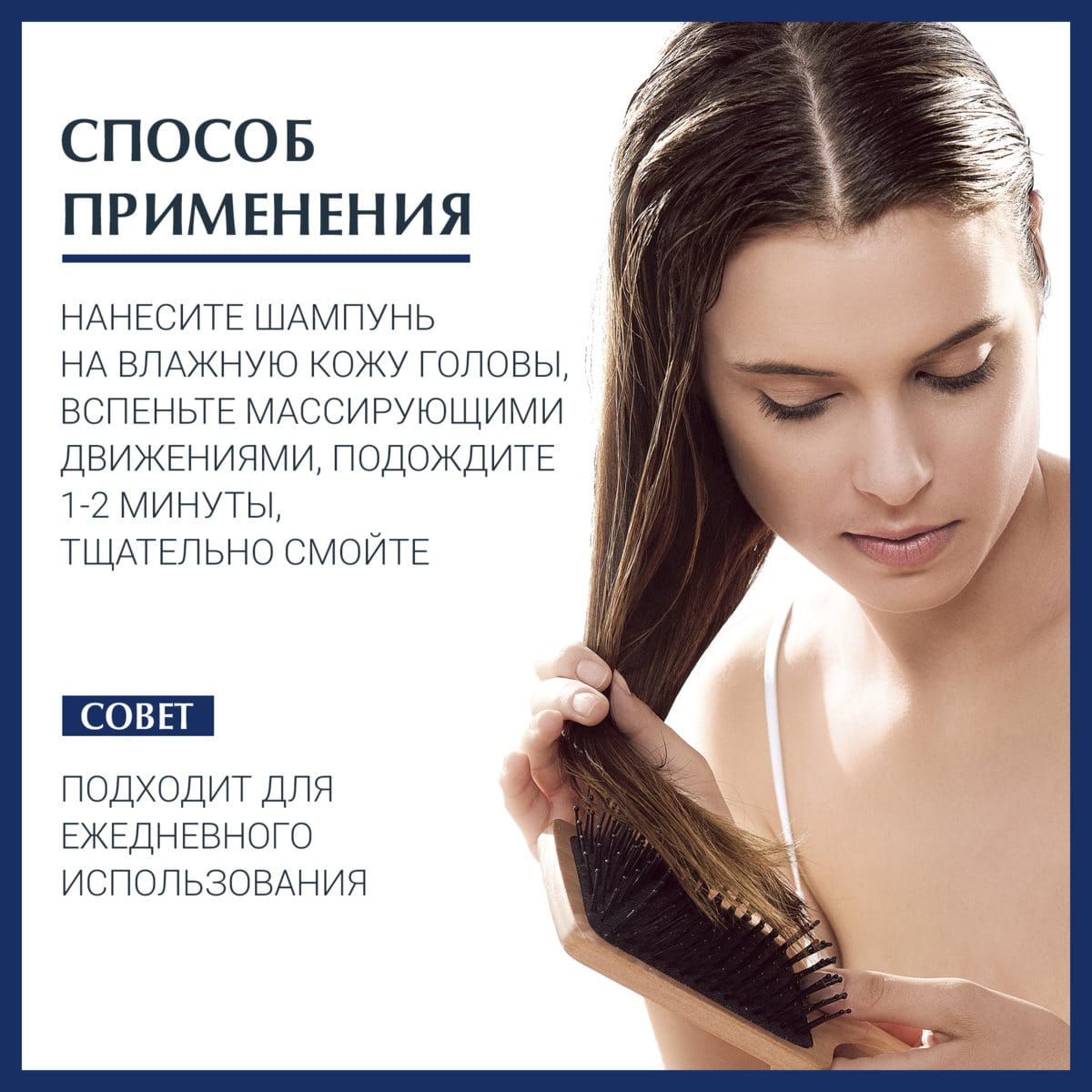 Шампунь от шелушения кожи головы Eucerin DERMOCAPILLAIRE | Eucerin